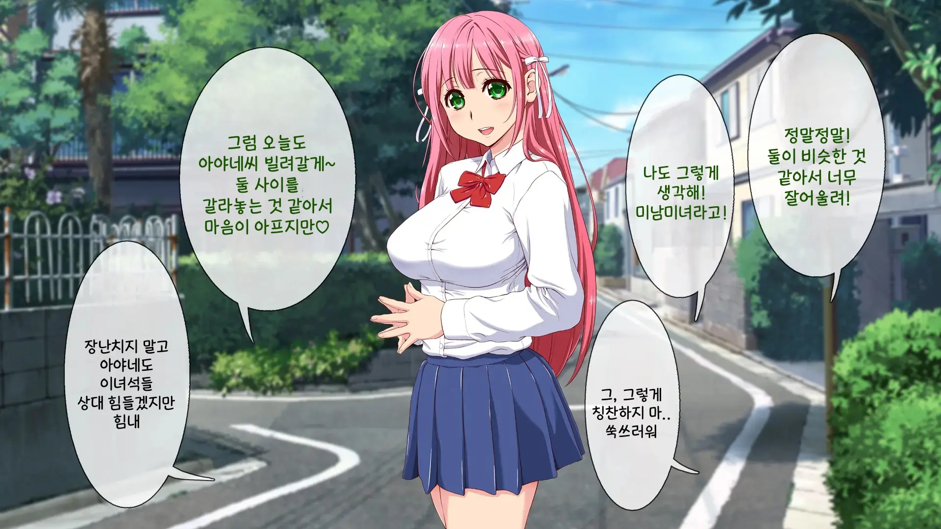 Okaritai Dake No Erogakidomo Ni Ore No Saiai No Kanojo Ga Omochani.. | 범하고 싶을 뿐인 에로가키들에게 나의 최애의 그녀가 장난감으로..